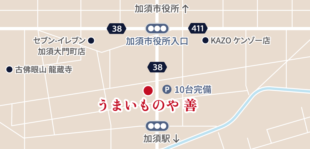 うまいものや 善 アクセスマップ
